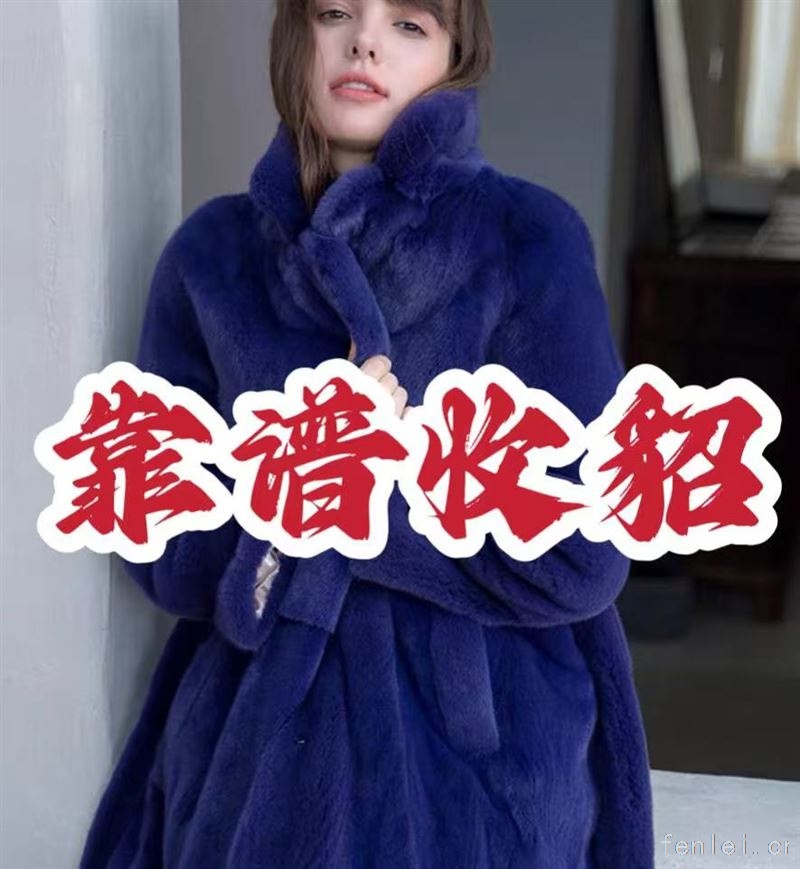 商丘地区回收貂皮#商丘市貂皮回收#上门收购皮草紫貂